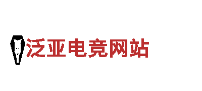 泛亚电竞网站-高效能源发电企业